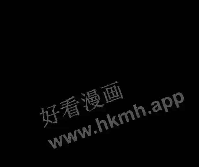 第91话 第6页