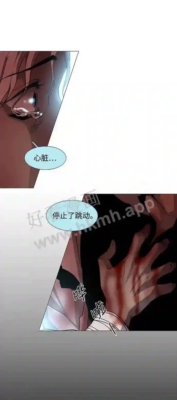 第91话 第10页
