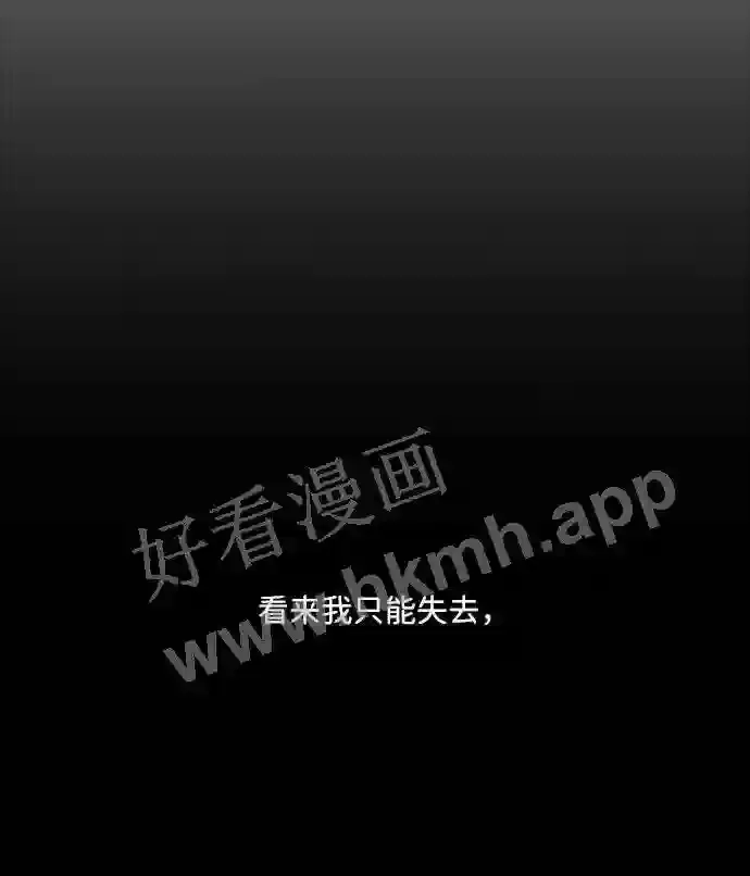 第91话 第11页