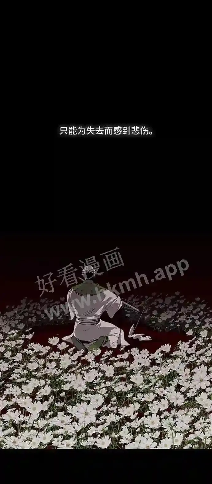 第91话 第13页