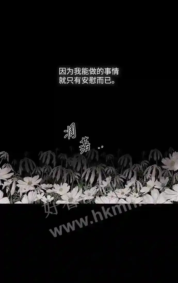第91话 第14页