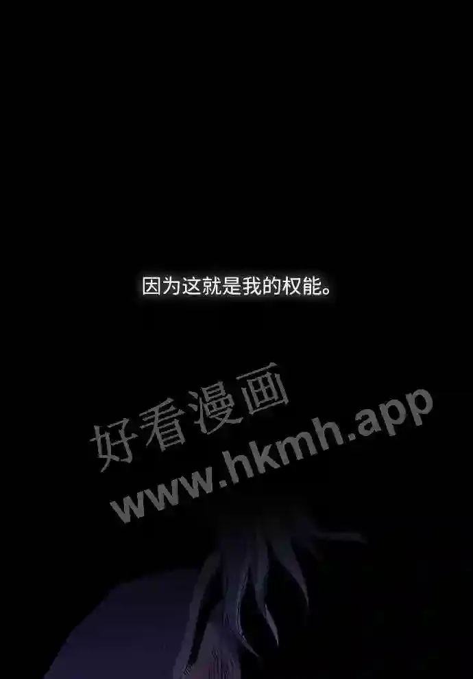 第91话 第16页