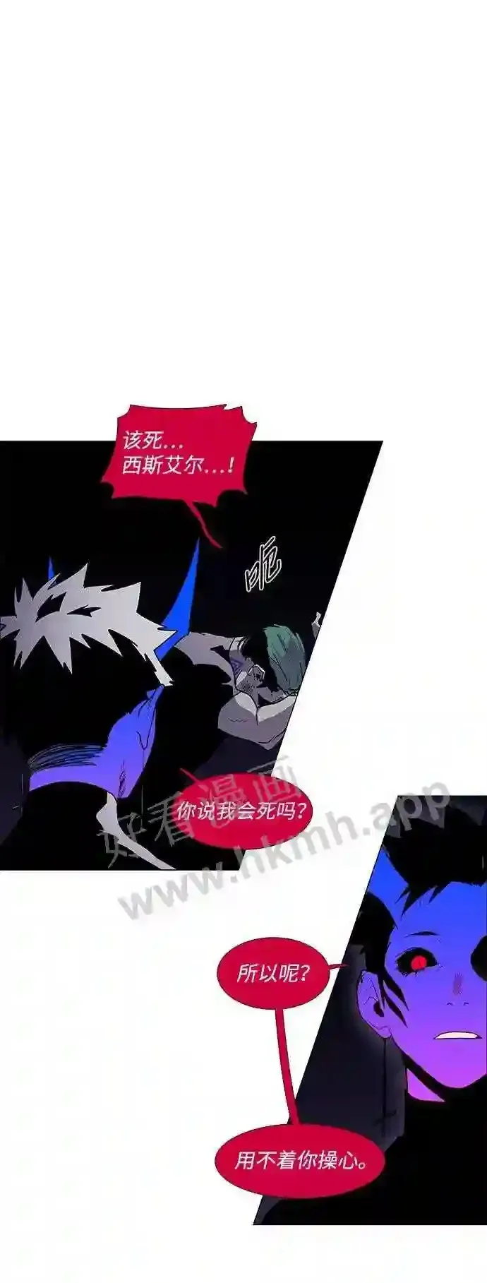 第91话 第19页