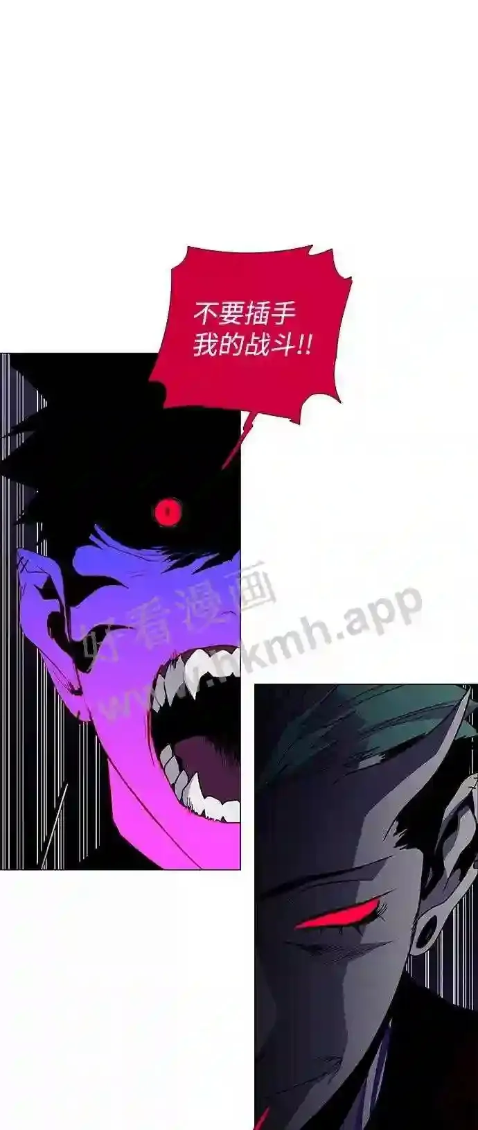 第91话 第20页