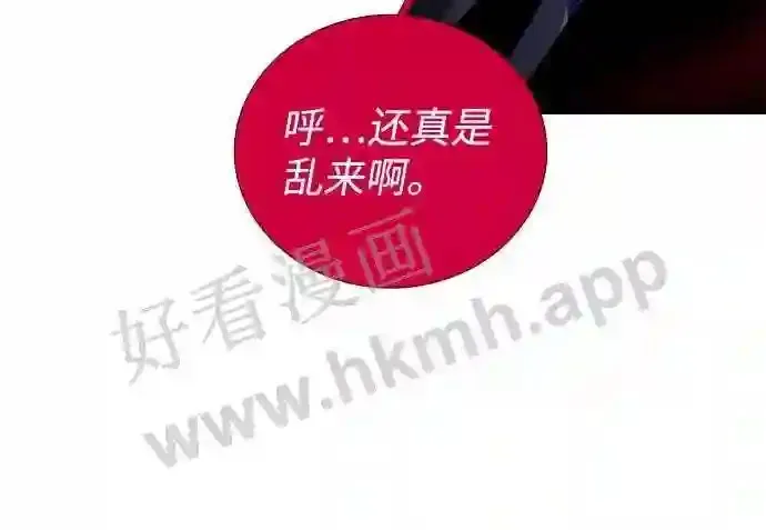 第91话 第21页