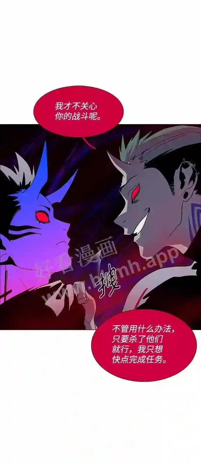 第91话 第22页