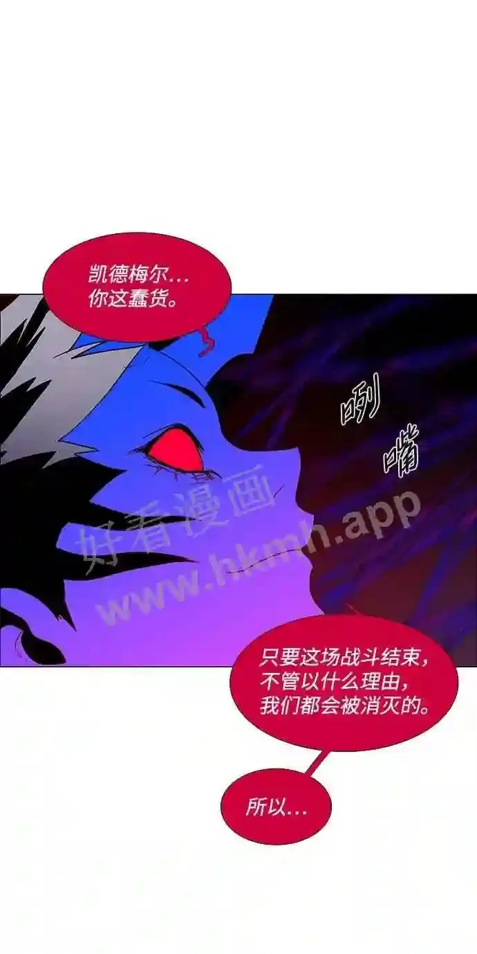 第91话 第23页
