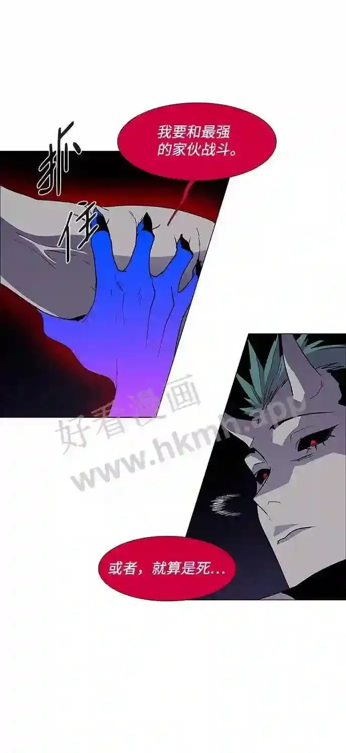 第91话 第24页