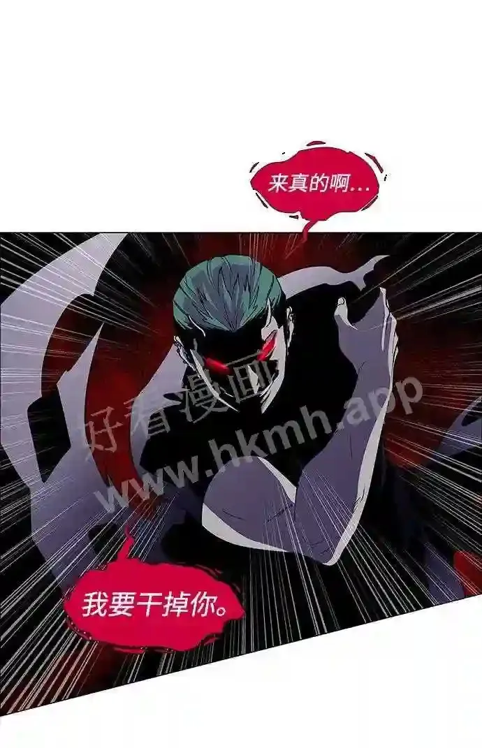 第91话 第27页