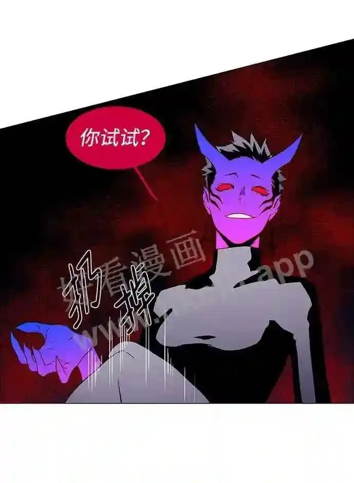 第91话 第28页