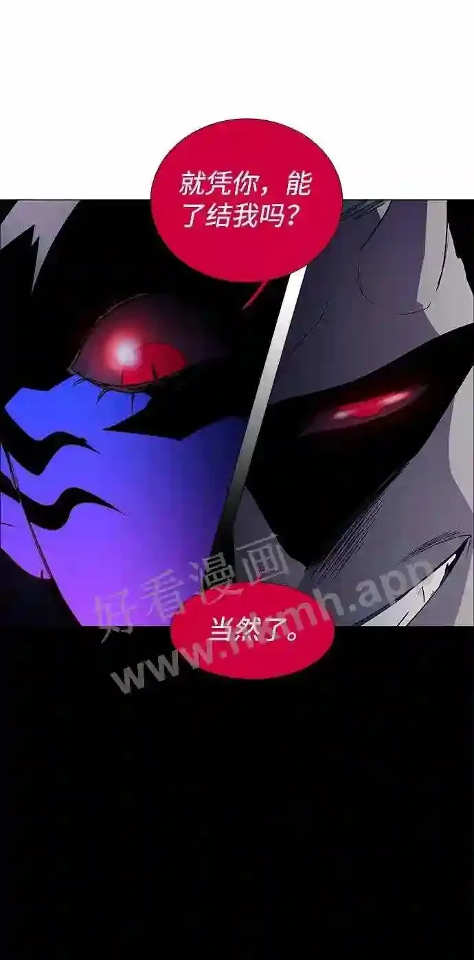 第91话 第29页