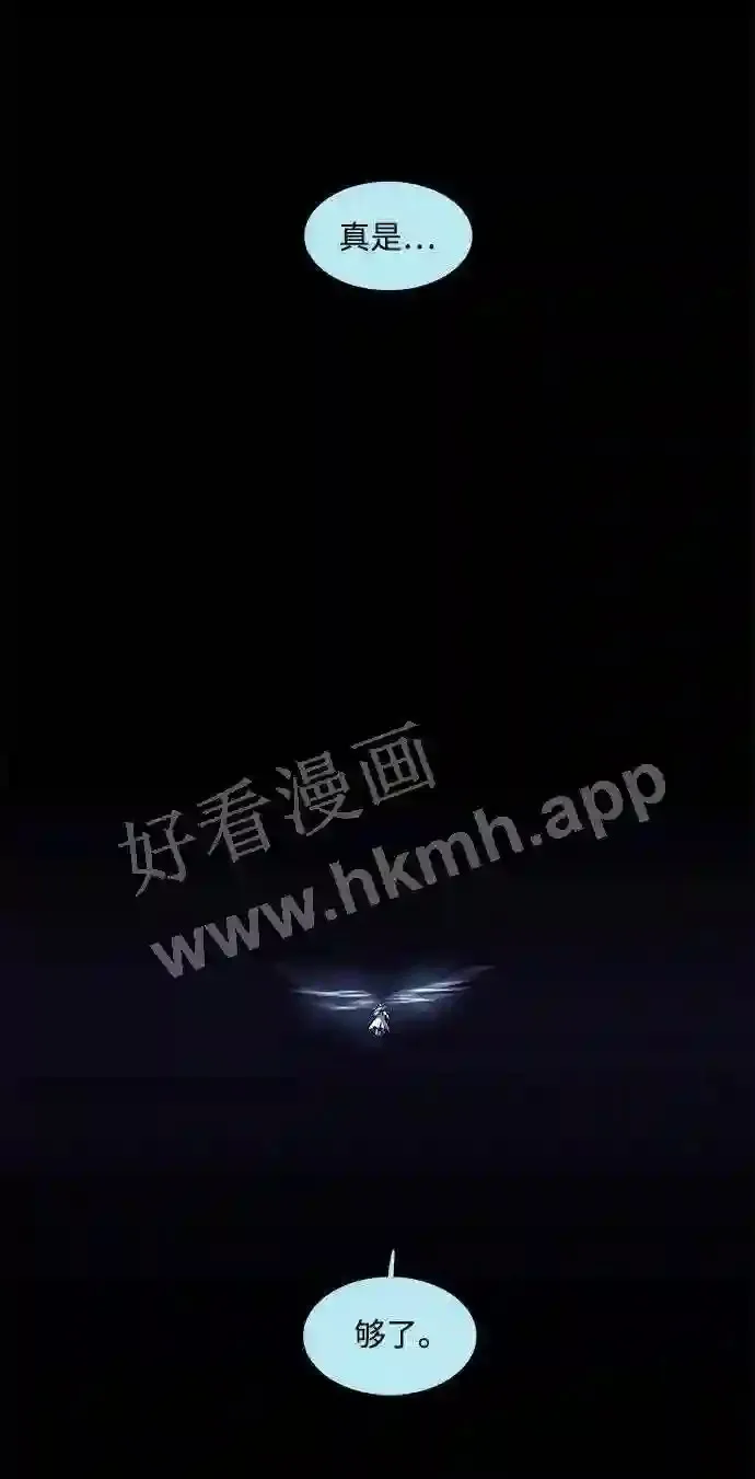 第91话 第30页