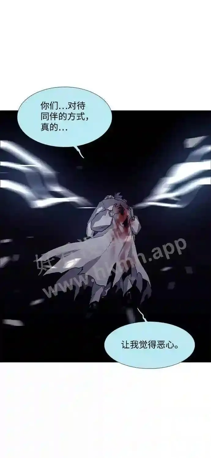 第91话 第32页