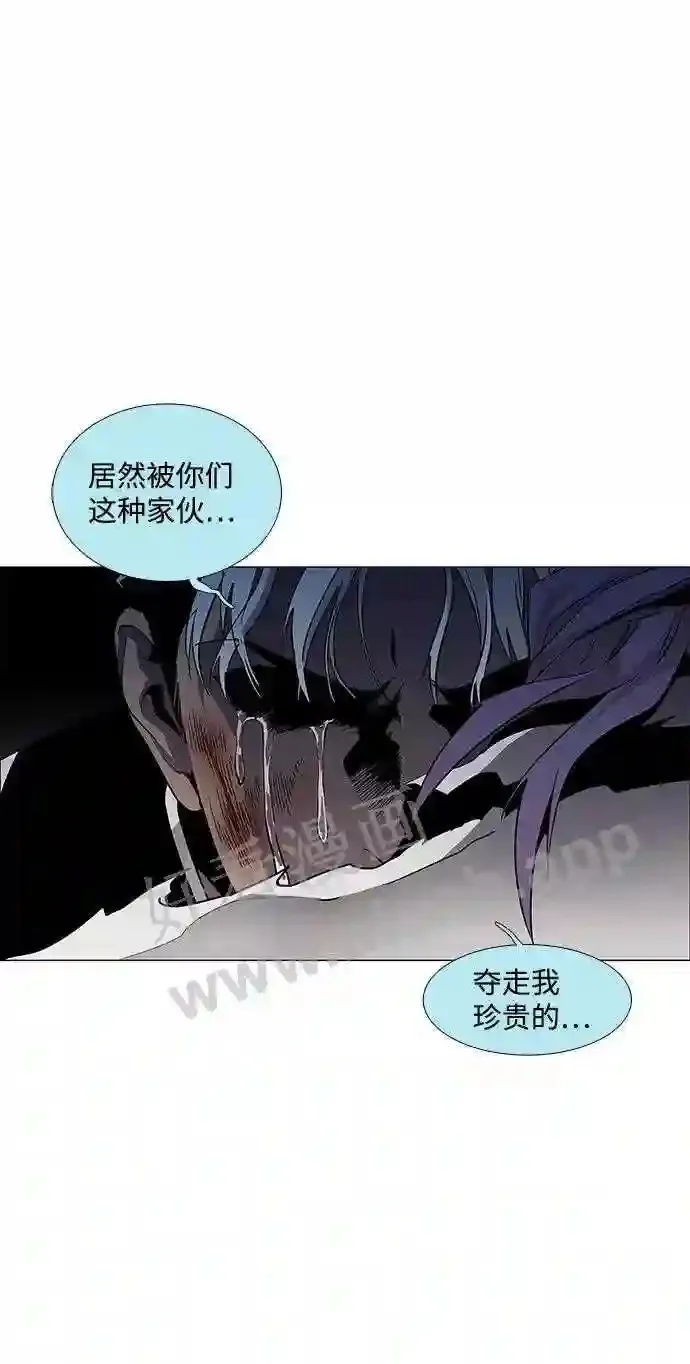第91话 第33页