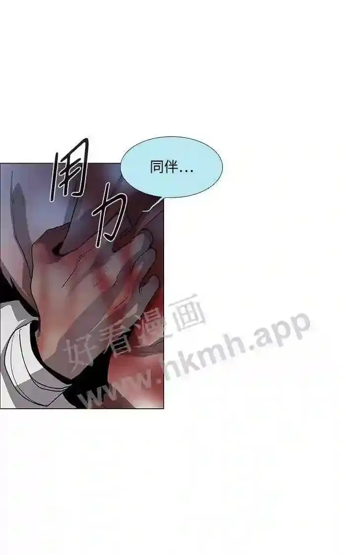 第91话 第34页