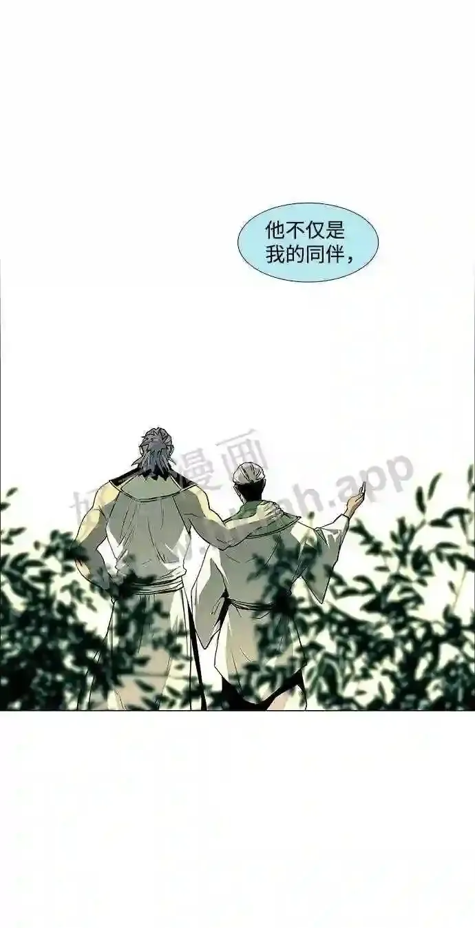 第91话 第35页