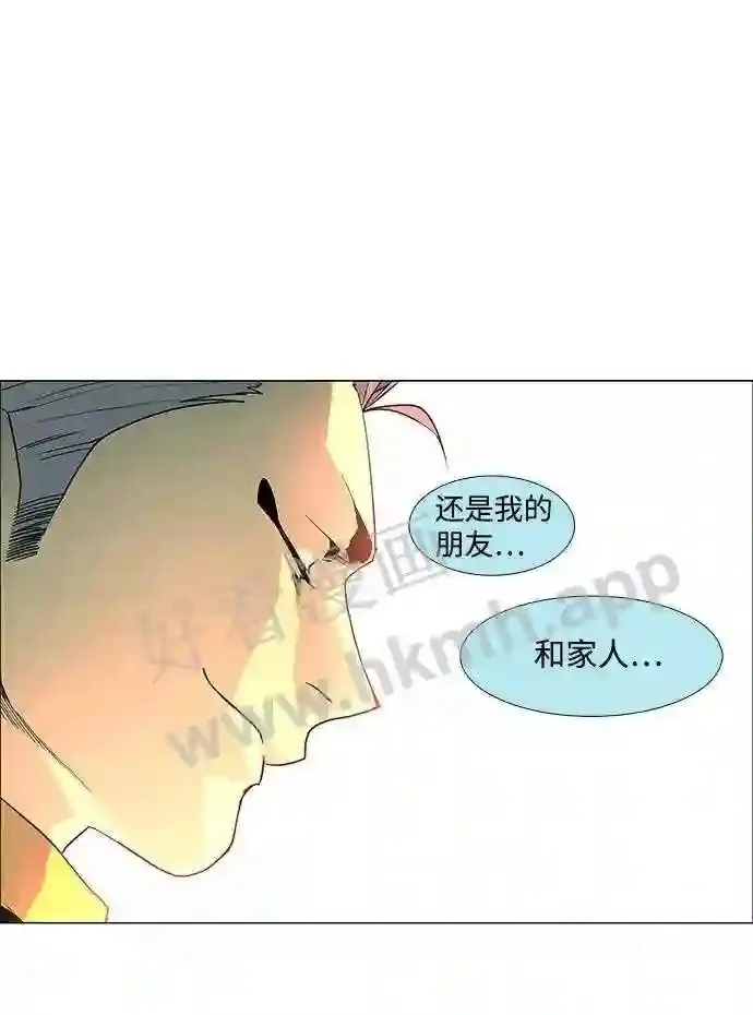 第91话 第36页
