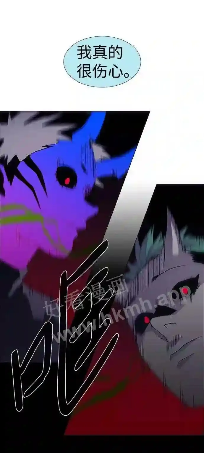 第91话 第37页