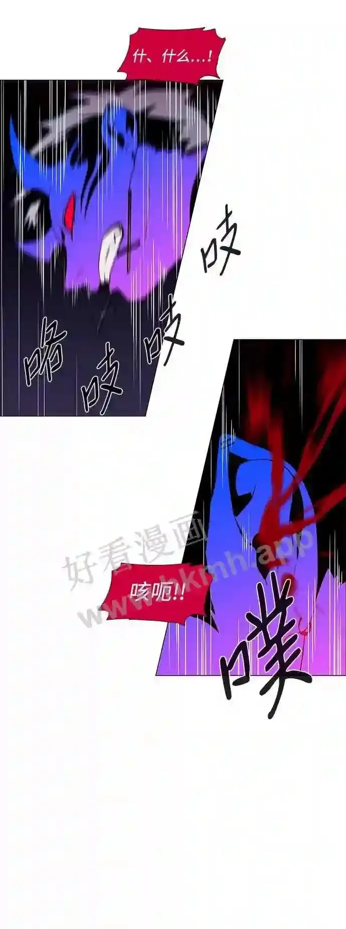 第91话 第41页