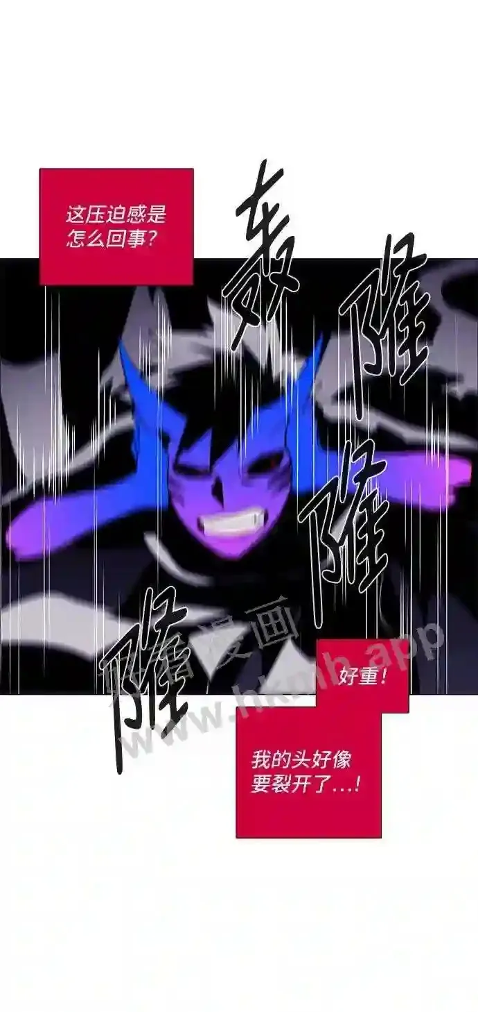 第91话 第42页