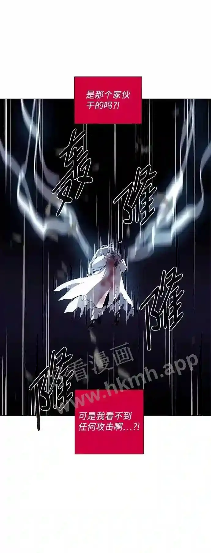 第91话 第43页