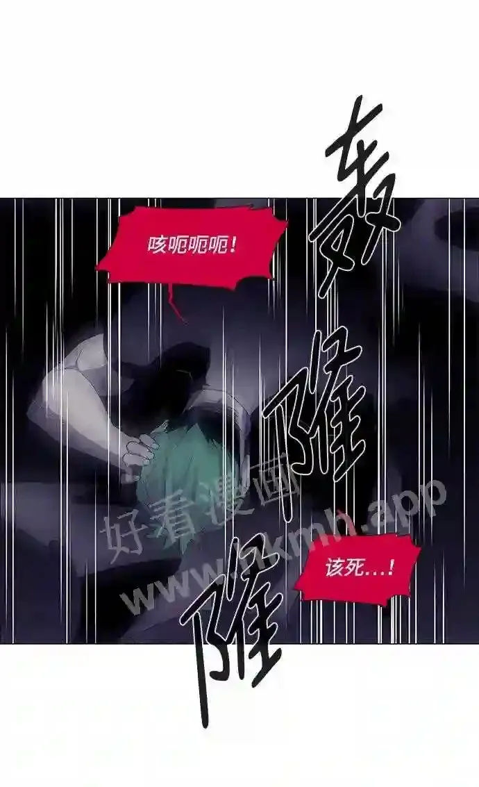 第91话 第44页