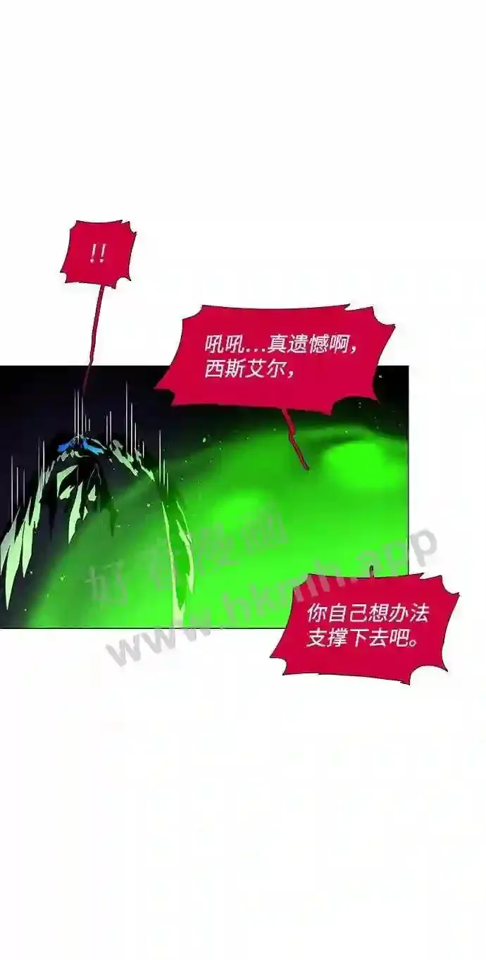 第91话 第46页