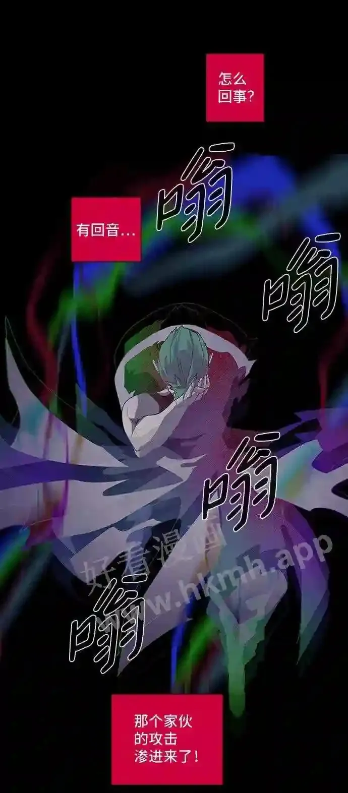 第91话 第48页