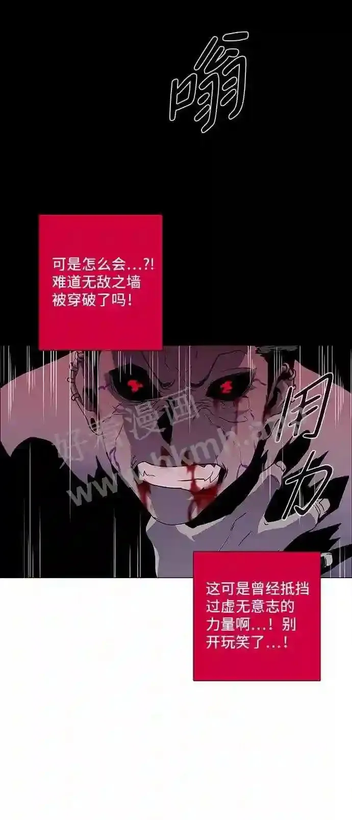 第91话 第49页
