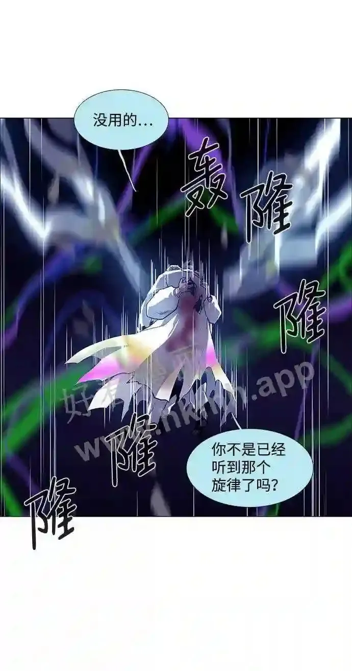 第91话 第50页