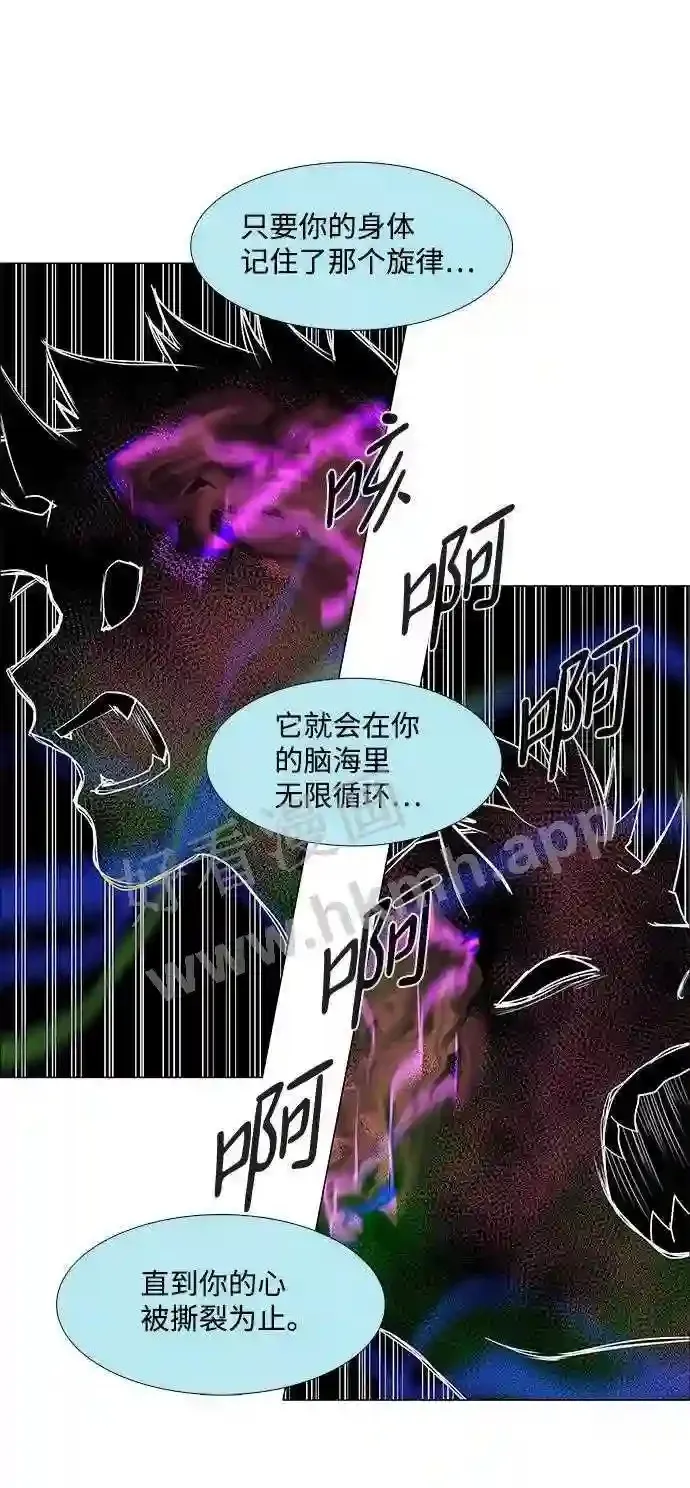 第91话 第51页