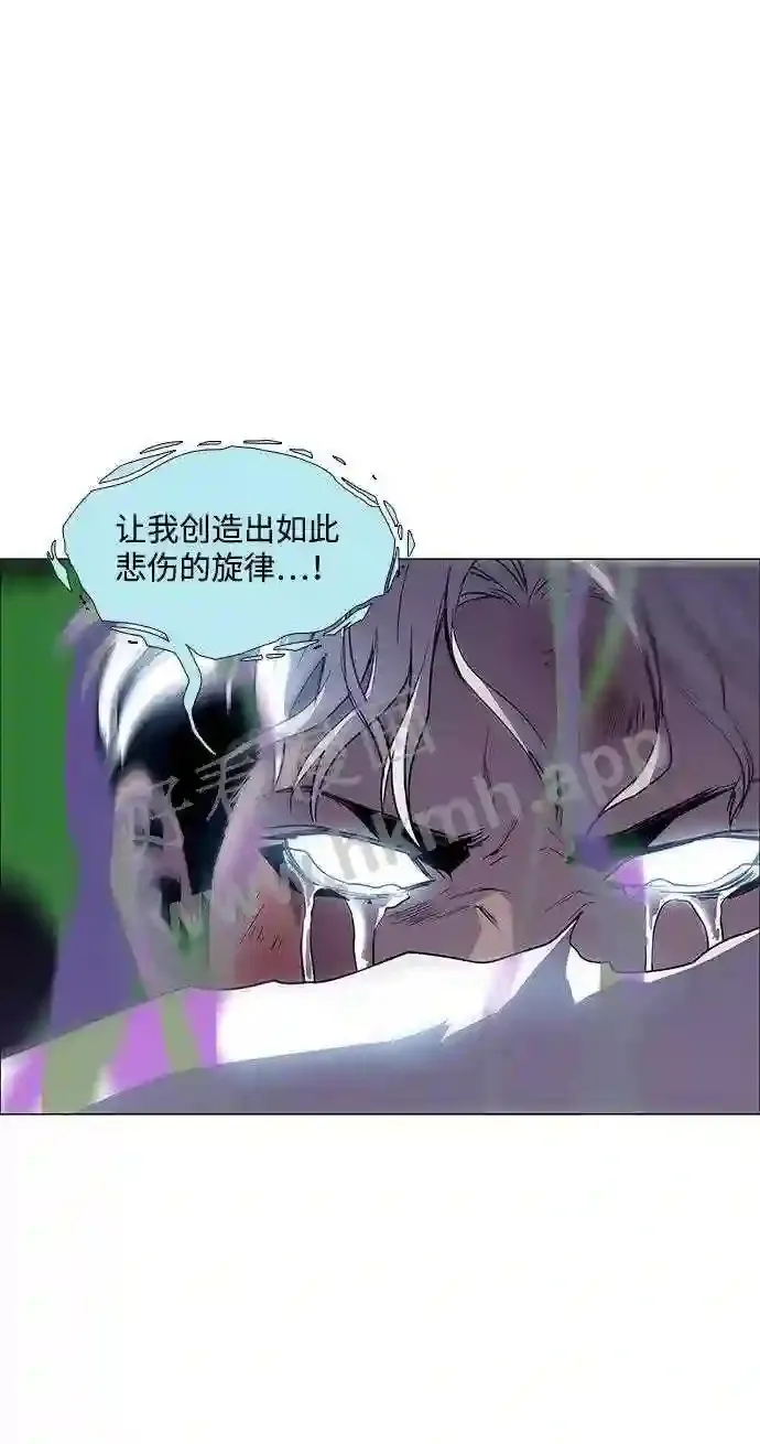 第91话 第53页