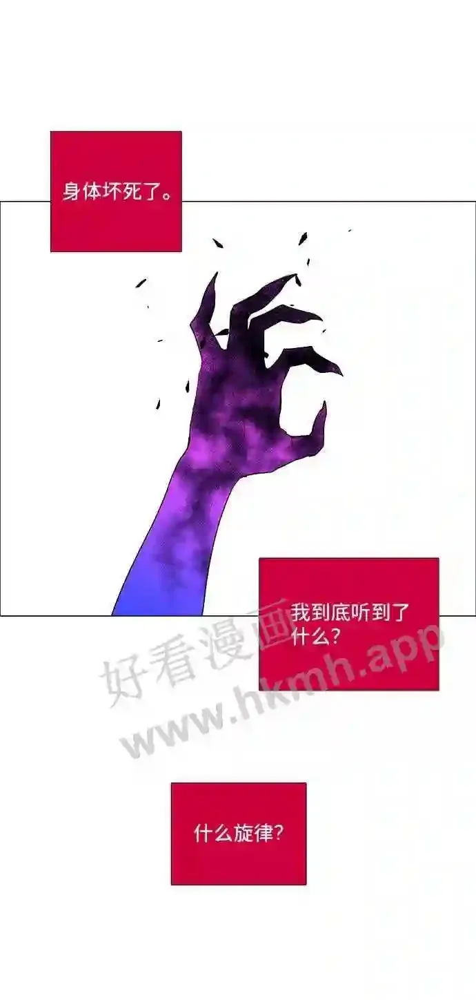 第91话 第55页