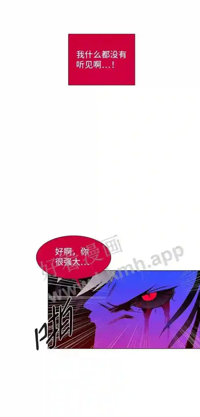 第91话 第56页