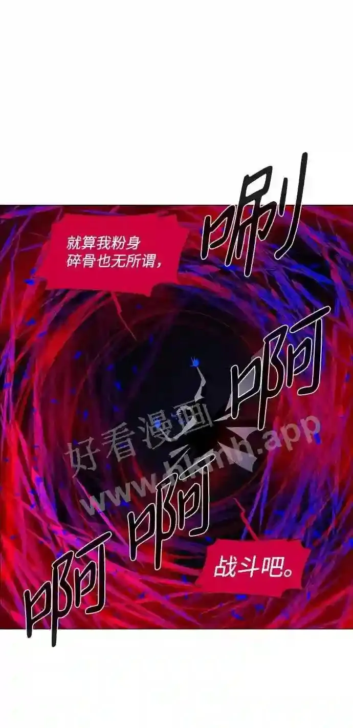 第91话 第57页