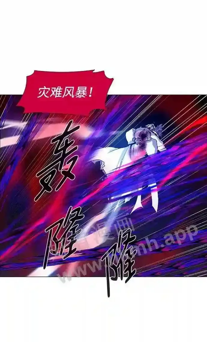 第91话 第59页