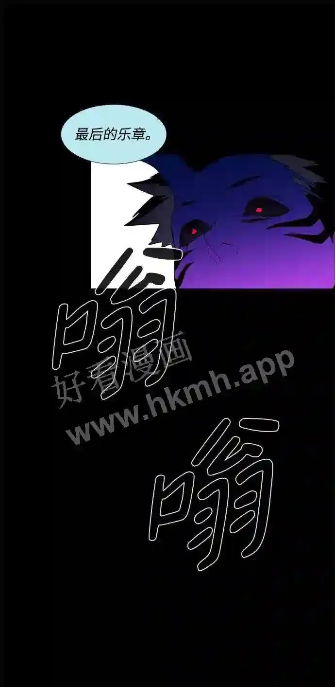 第91话 第63页