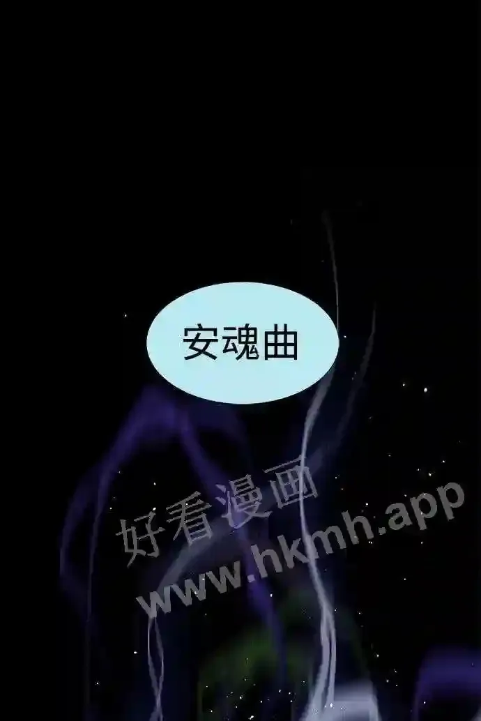 第91话 第64页