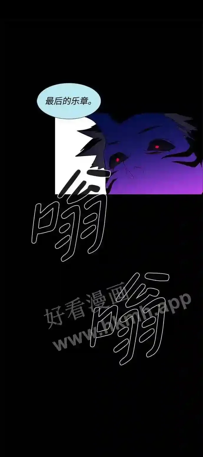 第92话 第3页