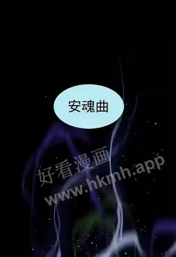 第92话 第4页