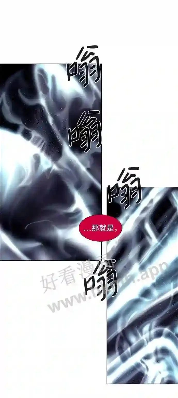 第92话 第9页