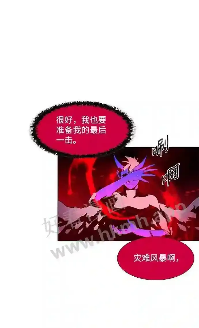 第92话 第11页