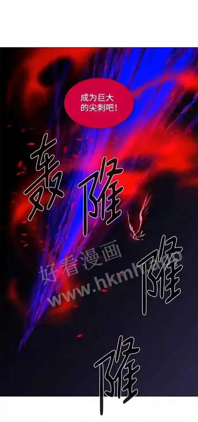 第92话 第12页