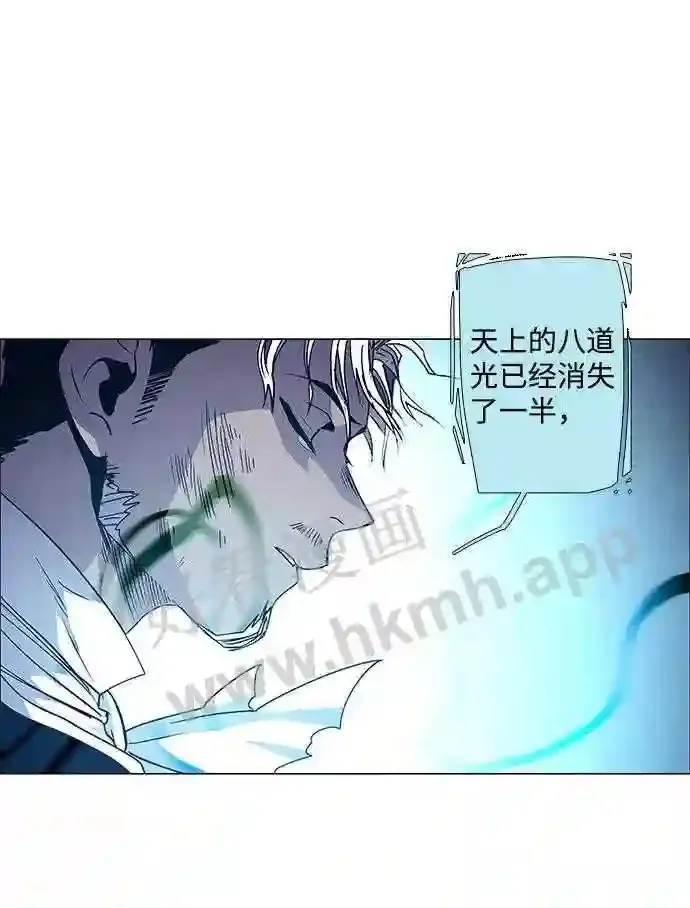 第92话 第14页