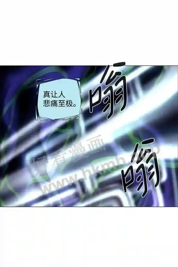 第92话 第15页
