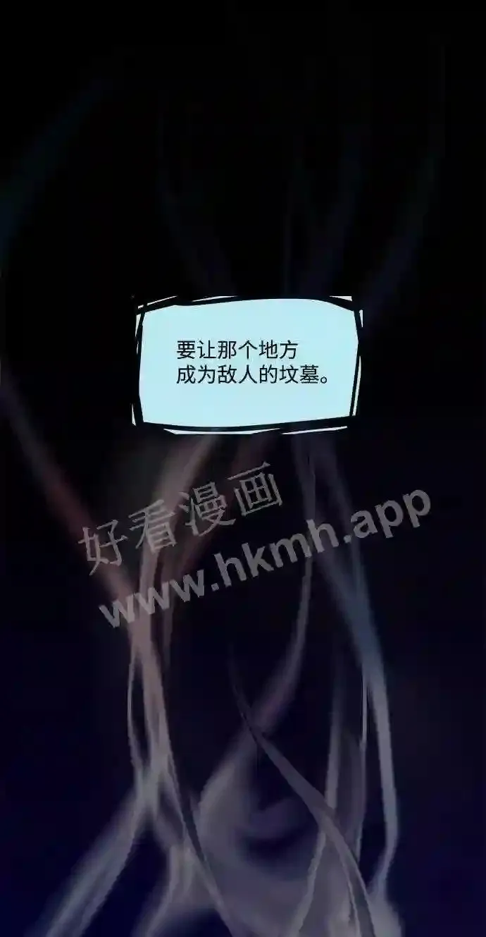 第92话 第17页