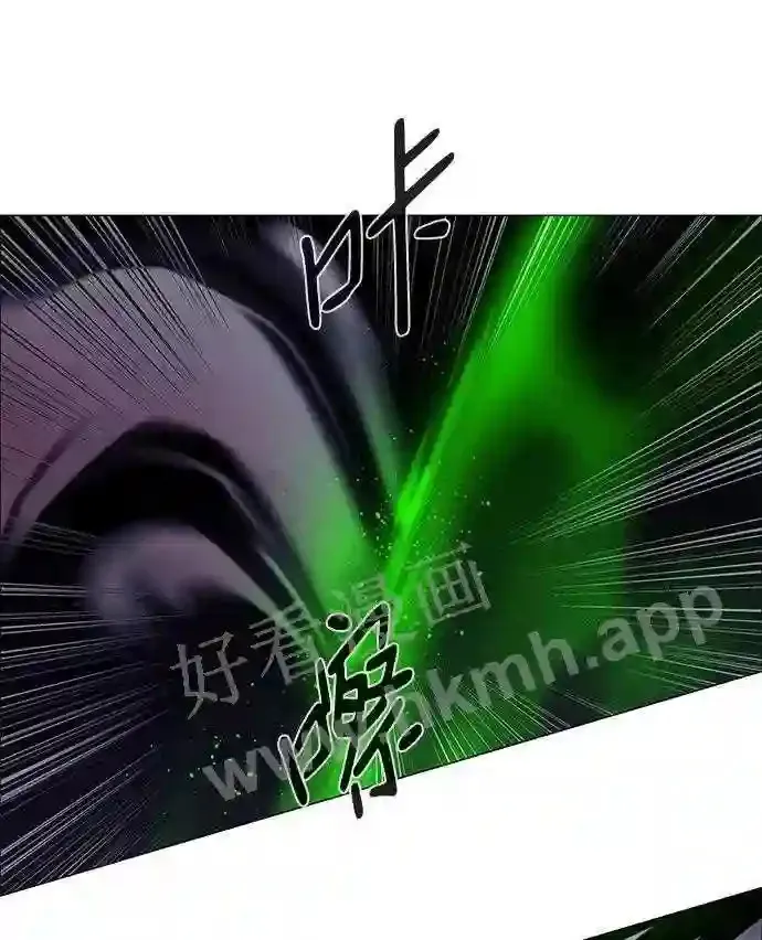 第92话 第23页