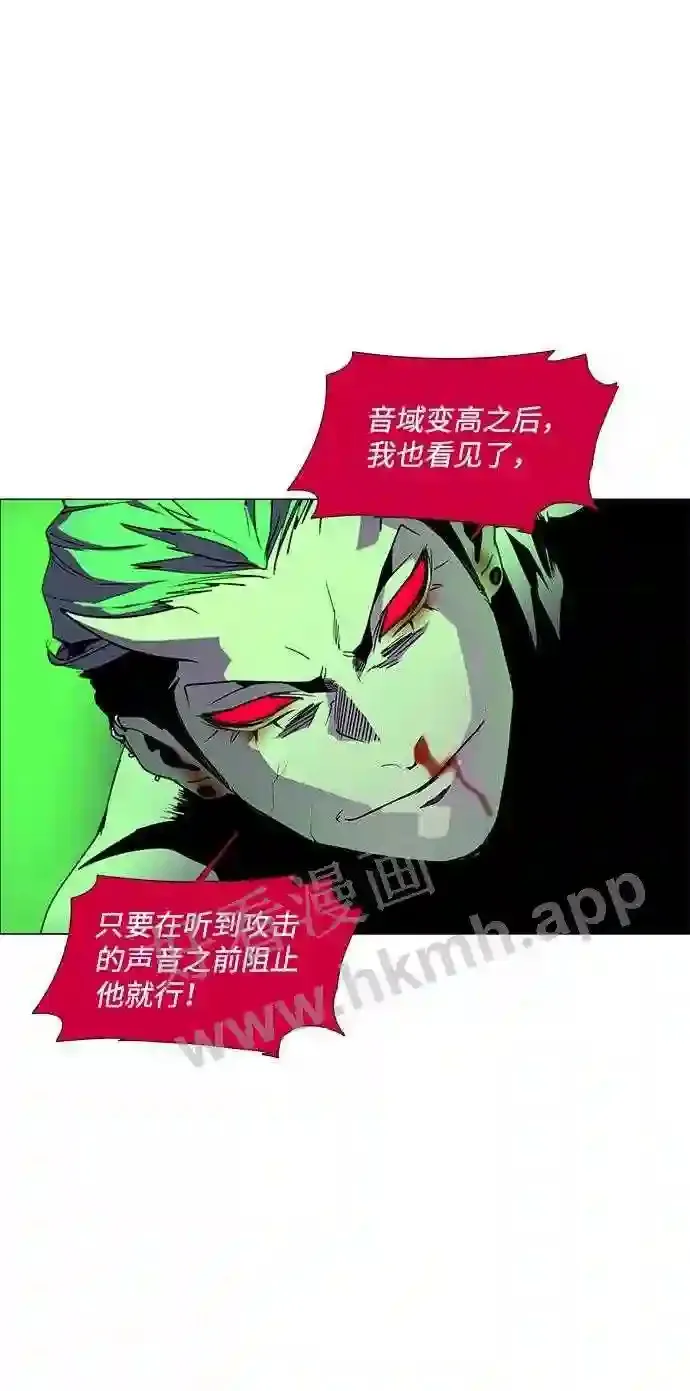 第92话 第27页