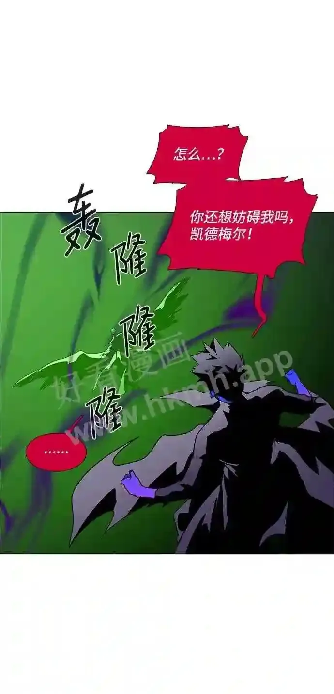 第92话 第28页