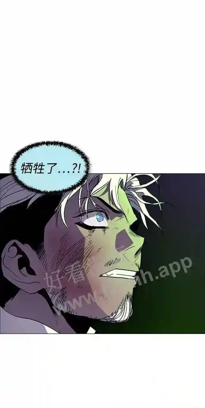 第92话 第32页